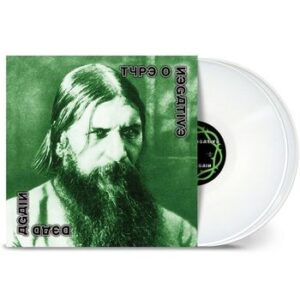 Dead Again Type O Negative